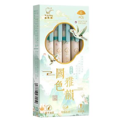 六一儿童小礼品国风励志中高学生期末实用奖励奖品小学生毕业礼物