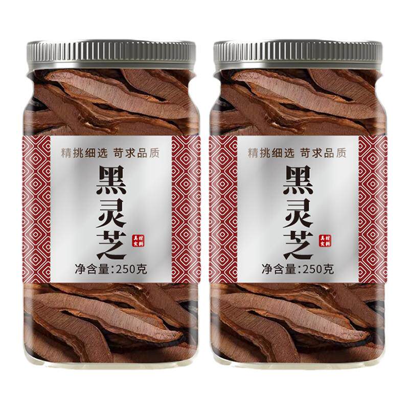 黑灵芝非野生长白山500克灵芝切片干货整朵正品泡酒灵芝养生茶