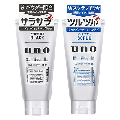 uno吾诺控油男士洗面奶资生堂