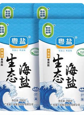 粤盐生态海盐0添加抗结剂食盐