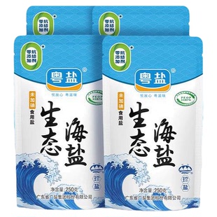 粤盐未加碘岭海珍盐生态海盐250g天然海水盐0添加抗结剂家用食盐