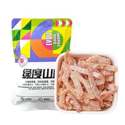 盐津陈皮休闲零食即食水果干酸甜蜜饯冰糖金桔年货半边梅食品整箱