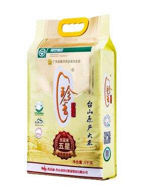 五星丝苗长粒米广东煲仔饭专用