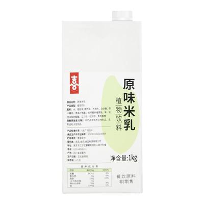 喜芝皇大米厚乳米乳拿铁商用批发