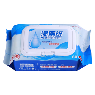 湿厕纸事后湿巾洁阴舒特价杀菌消毒大包装同房后私处家庭装洁房事