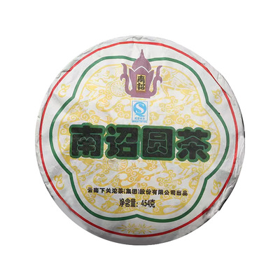 下关沱茶生茶十年老茶勐海产区