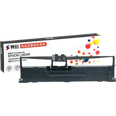 适用映力色带架针式打印机色带框