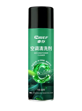 车仆汽车空调清洗剂免拆免洗杀菌除臭剂车载蒸发箱管道内部去异味