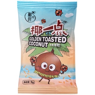 椰府椰一点黄金椰粒8g烤椰子脆片椰米香脆烤椰子粒椰子冻烘焙原料