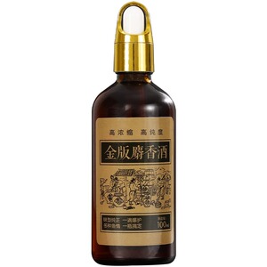 高浓度中药麝香酒小药大全秋冬钓鱼黑坑野钓专用鲫鲤鱼诱鱼开口剂