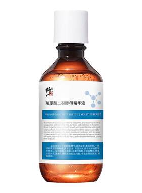 修正二裂酵母玻尿酸精华液补水保湿面部肌肤抗皱淡化细纹皱纹正品