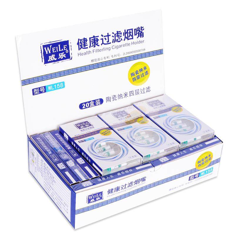 威乐158烟嘴过滤器一次性香菸四重烟嘴抛弃型男士过滤嘴健康