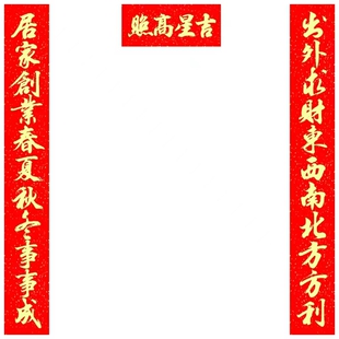 2026年爆款对联1米~3米实长对联手写体书法对联2026马年新款春联