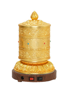 德田藏式六字合金电动转轮