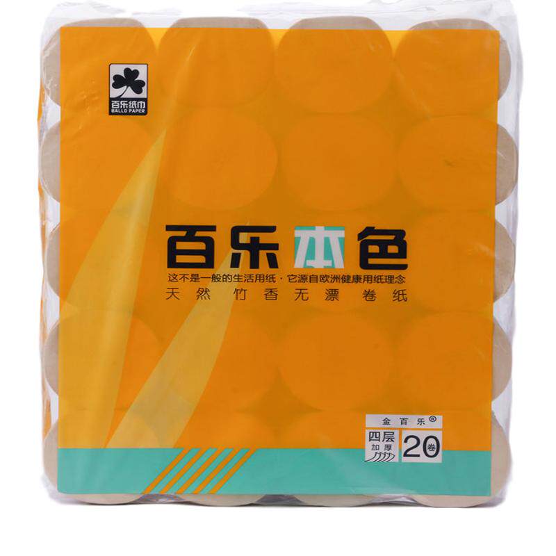 无芯竹浆20卷卫生间厕纸巾实惠装