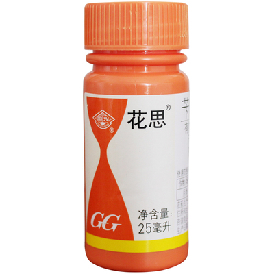 国光花思多肉兰花月季催芽液