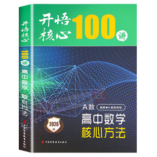 2026新黑马阅读初中七八九年级上下册英语阅读理解与写作专项训练语文现代文课外阅读七八九年级初一初二初三同步练习册写作教辅书
