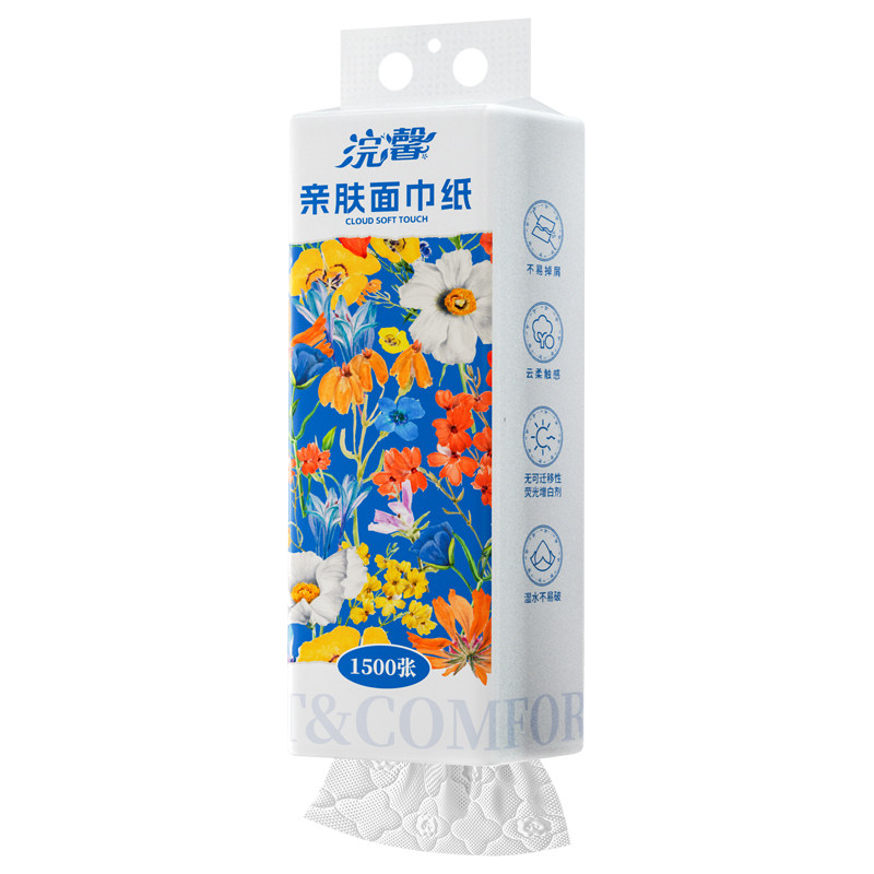 悬挂式抽纸1500张家用实惠装5层加厚面巾纸大包装纸巾亲肤挂壁式