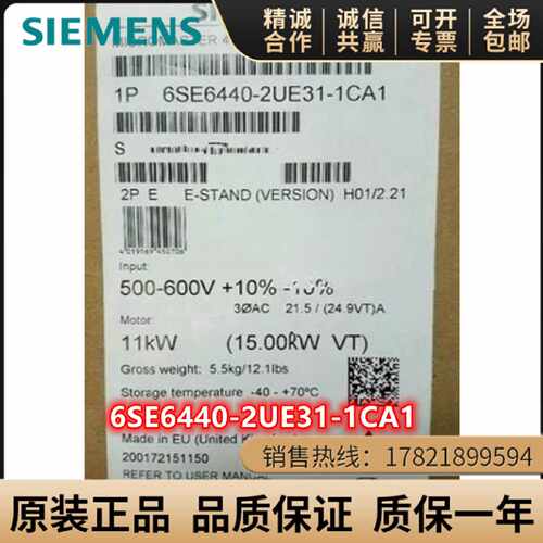 议价6SE6440-2UE31/32/33/34/35/37-1CA1/5/8/2DA1/0/7/5EA1变频