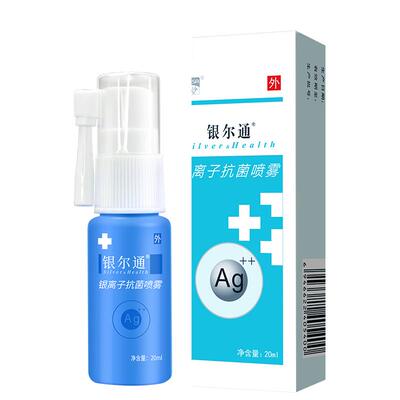 杰可沙银尔通活性银离子抗菌液口腔抑菌喷剂儿童成人鼻咽杀菌正品