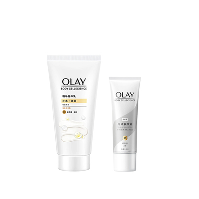 【顺手带1件】OLAY滋润身体乳70g+素颜霜45g