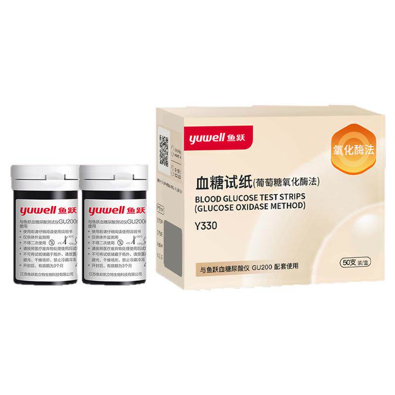 鱼跃医疗Y330血糖试纸条测试纸专用于GU200型血糖仪器官方旗舰店