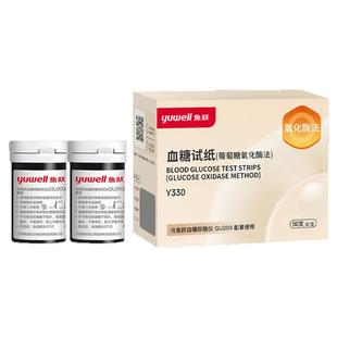 鱼跃医疗Y330血糖试纸条测试纸专用于GU200型血糖仪器官方旗舰店