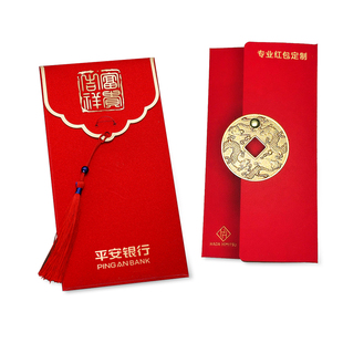 企业红包定制logo定做婚庆利是封商务店庆典个性创意广告红包印刷