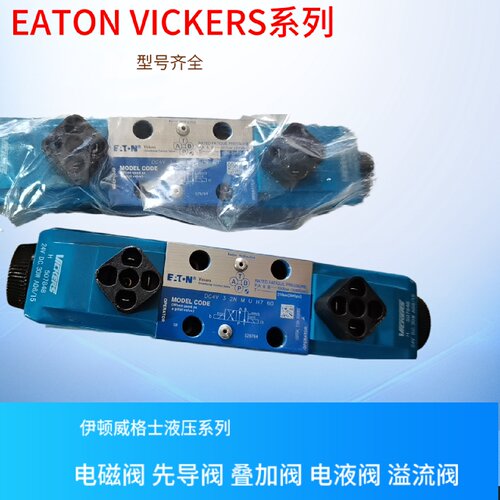 议价DG4V-3-2N-M-U-H7-60 威格士电磁阀 VICKERS电磁阀 伊顿威格