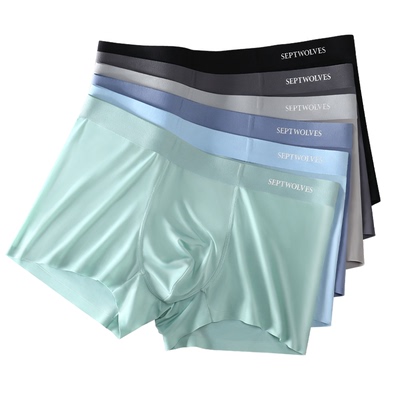 七匹狼冰丝内裤男士夏季薄款
