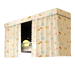 学生宿舍遮光床帘寝室上下铺专用蚊帐加厚纯色一体式遮挡床幔围帘