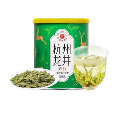 艺福堂茶叶明前杭州龙井二级