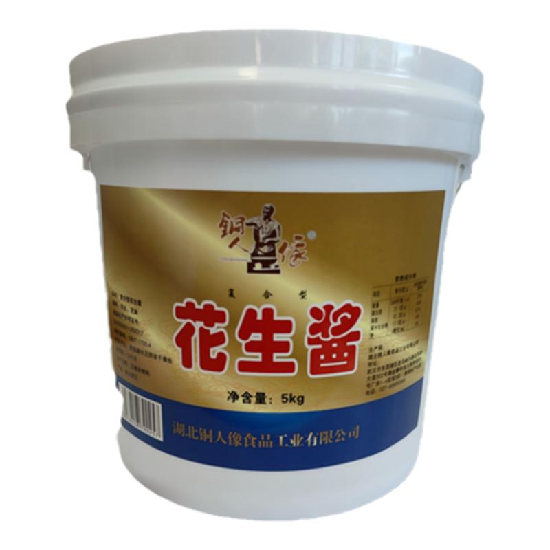 武汉铜人像芝麻酱花生酱10斤桶装