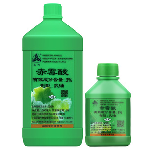 上海同瑞三六3%赤霉酸赤霉素920增重苗齐增产植物生长调节剂100ml