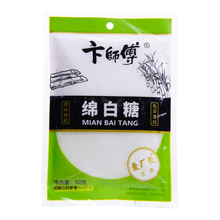 卞师傅绵白糖50g