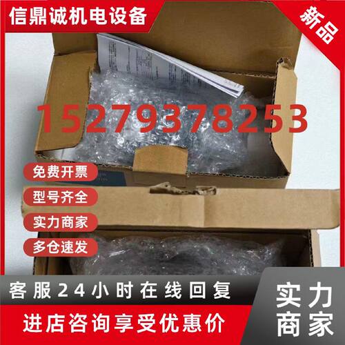 议价HF-SP7024BK HG-JR153 三菱电机大量库存现货实拍优惠议价