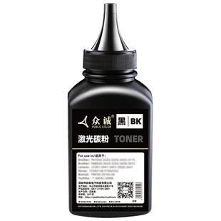 众诚适用hp/惠普388A碳粉88A M1136 p1007 p1008 HP1108 m1213nf激光打印机墨粉m128fn m126a cc388a 1216nfh