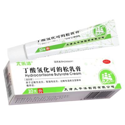 【尤乐洁】丁酸氢化可的松乳膏0.1%*10g*1支/盒过敏性皮炎脂溢性皮炎过敏性湿疹