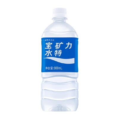 宝矿力水特电解质水运动功能饮料