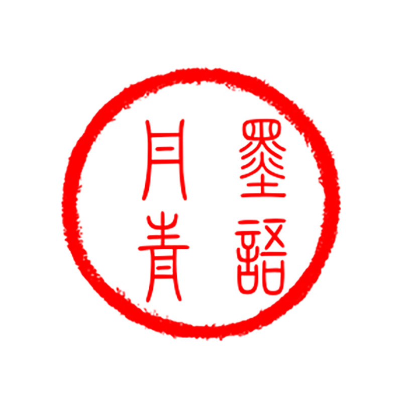 仇英国画工笔画山水人物画临摹品