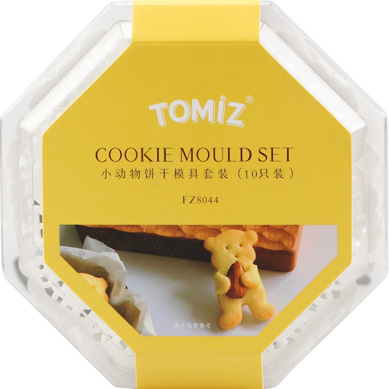 TOMIZ富泽商店烘焙器具小动物饼干模具套装10只装家用立体饼干模