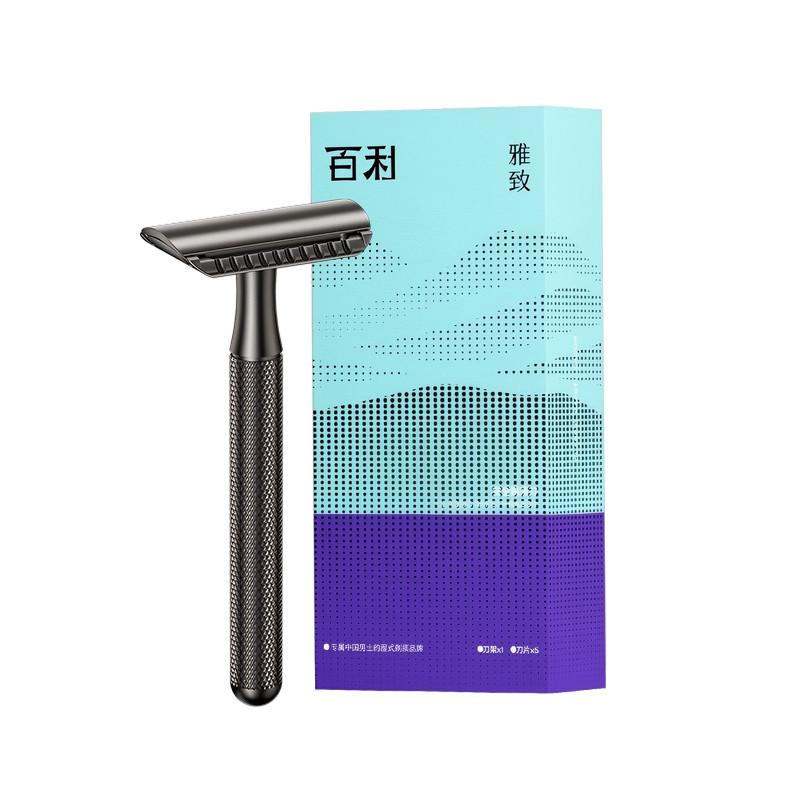 百利雅致剃须刀手动刮胡刀老式剃须刀刀片防刮伤剃刀男士剃须礼物