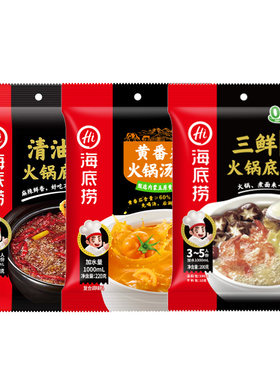 海底捞火锅底料多口味