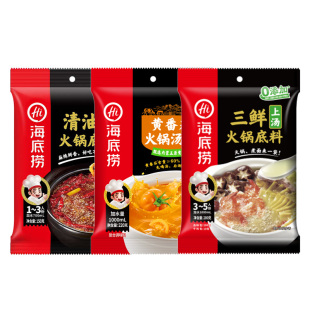海底捞 火锅底料麻辣清油菌汤上汤三鲜番茄清汤家用调料多口味