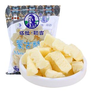 塔拉额吉500g酸奶酪酥条 奶疙瘩开袋即食儿童营养内蒙古特产食品