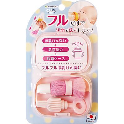 日本sanko便携奶瓶刷奶嘴刷带盒
