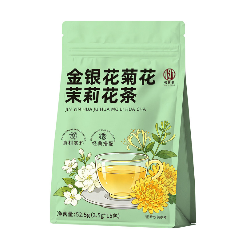 金银花菊花茉莉陈皮下火三花茶
