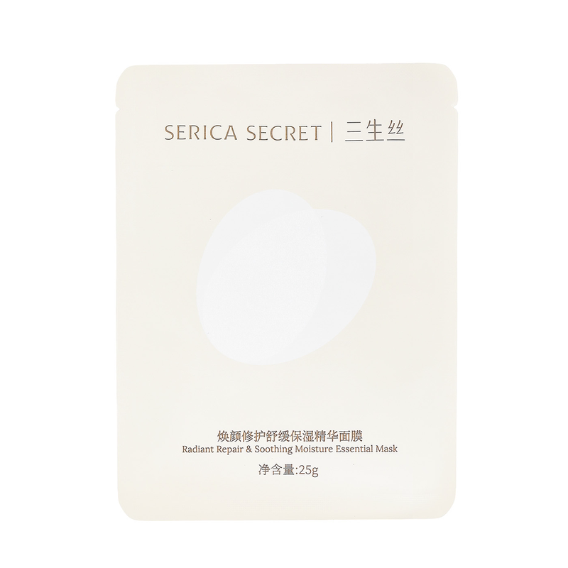 三生丝蚕丝蛋白B5修护舒缓保湿面膜 深度补水保湿修护精华面膜