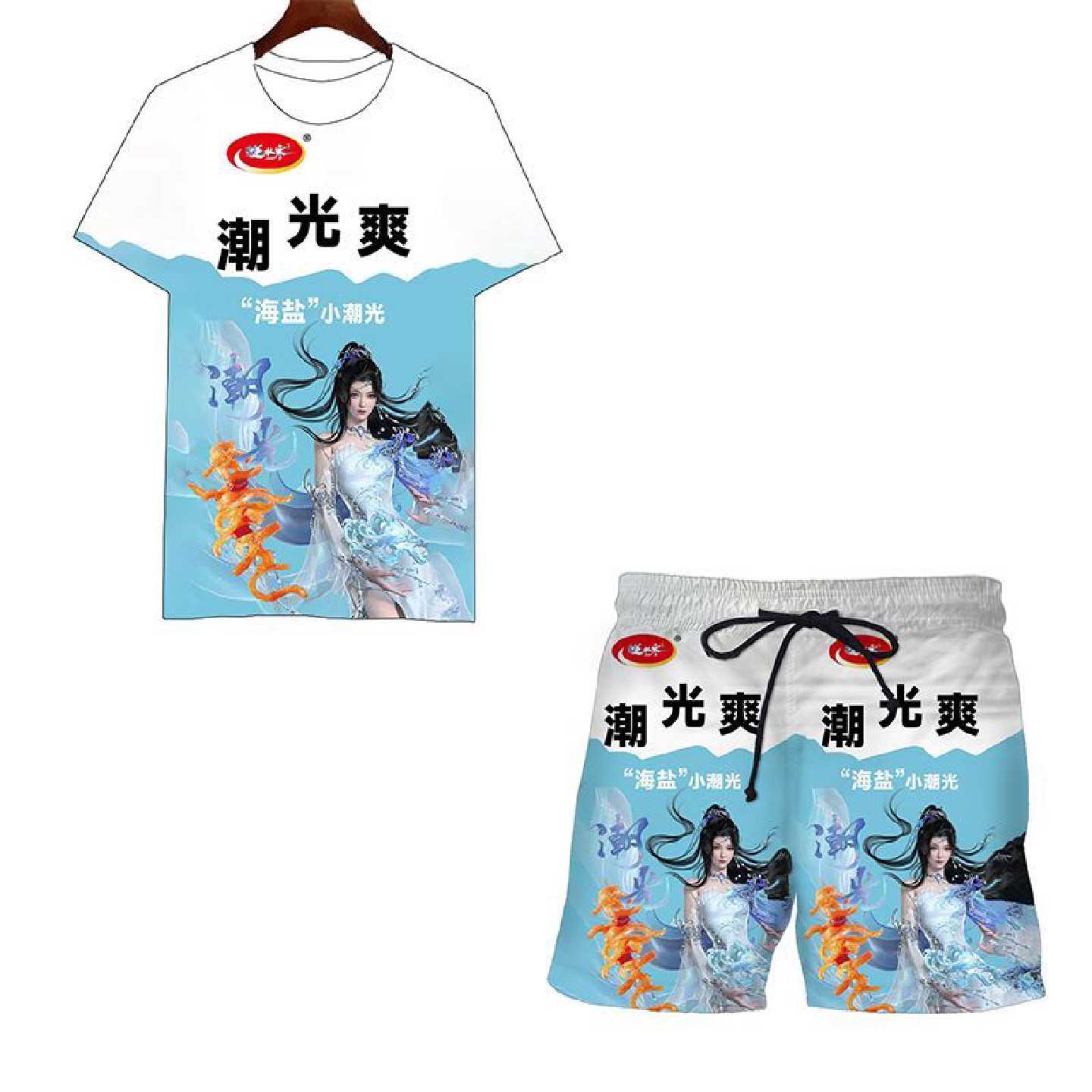 逆水寒系列魔芋爽图案3D印花短袖抽象搞笑男女同款T恤套装