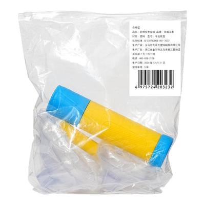 健康药房直售】海姆立克防噎仪